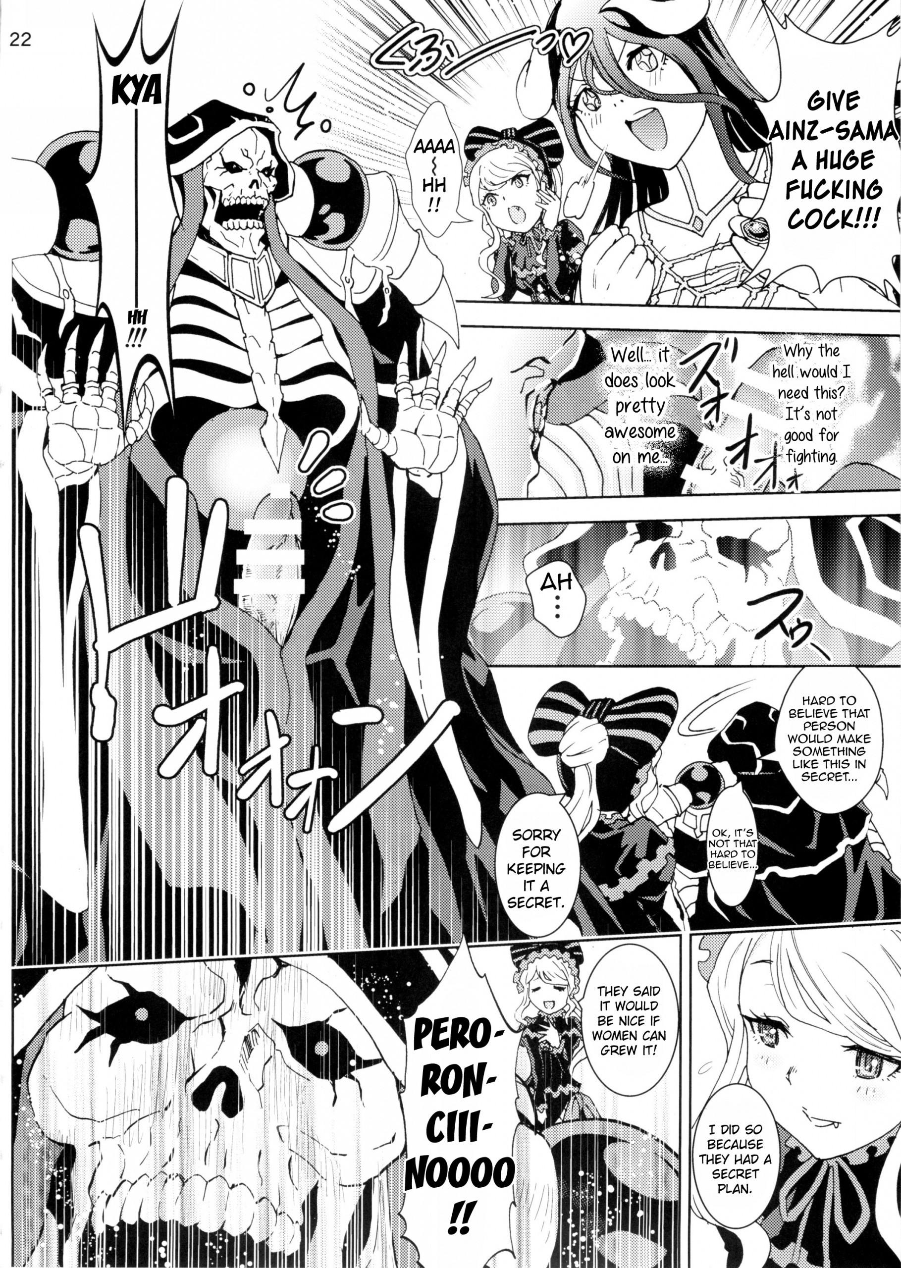 Nazarick Biyori hentai manga picture 21