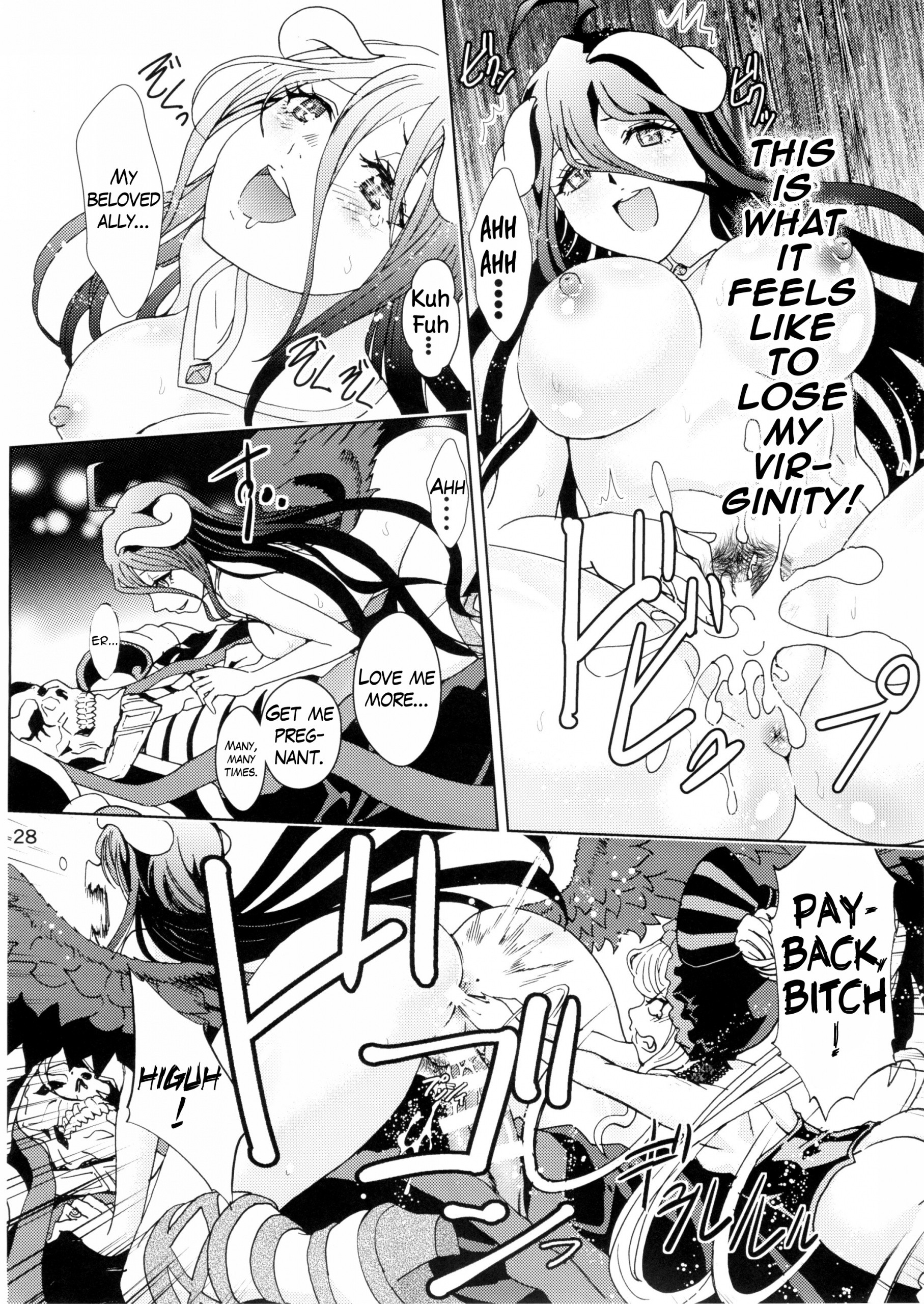 Nazarick Biyori hentai manga picture 27