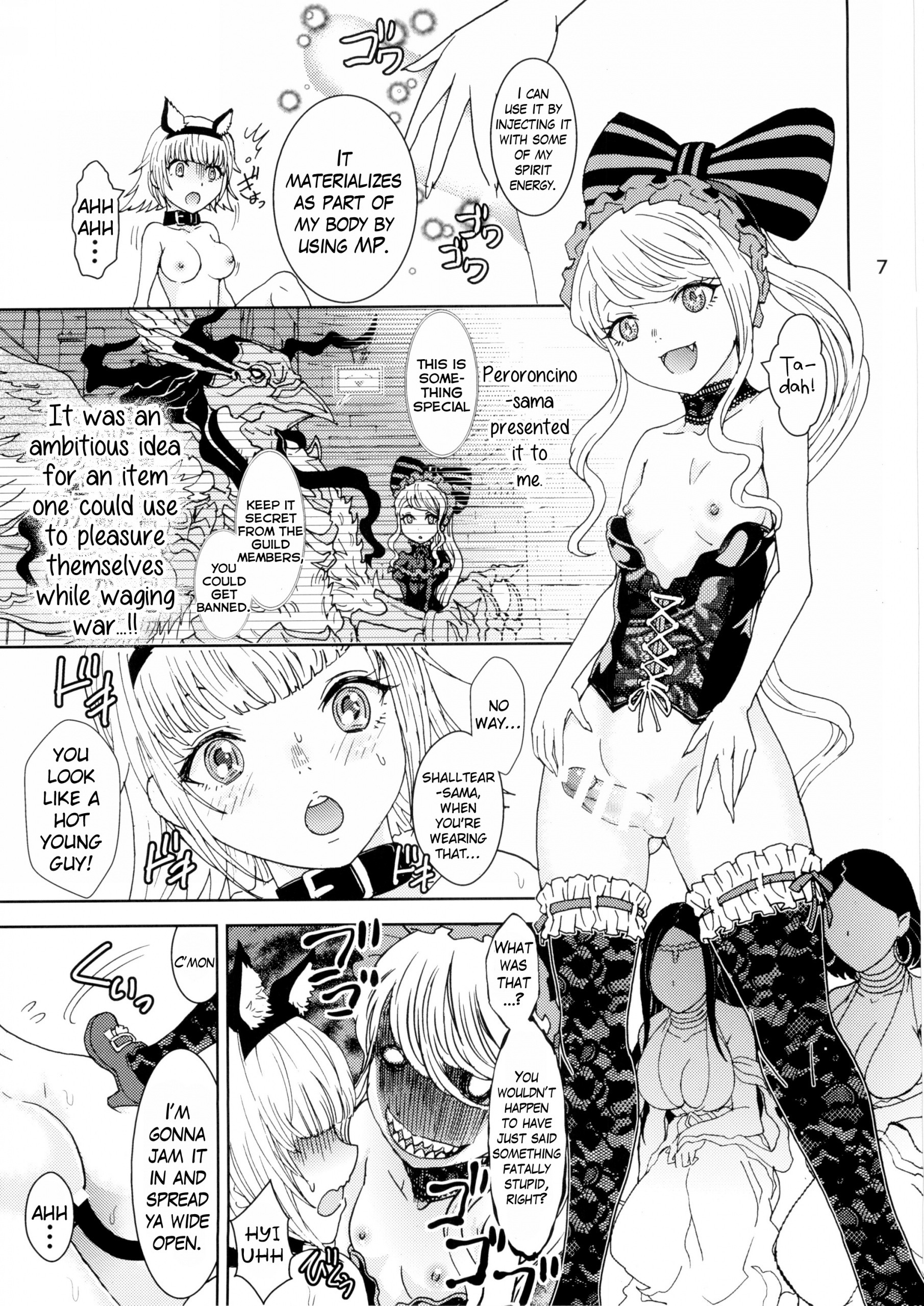 Nazarick Biyori hentai manga picture 6