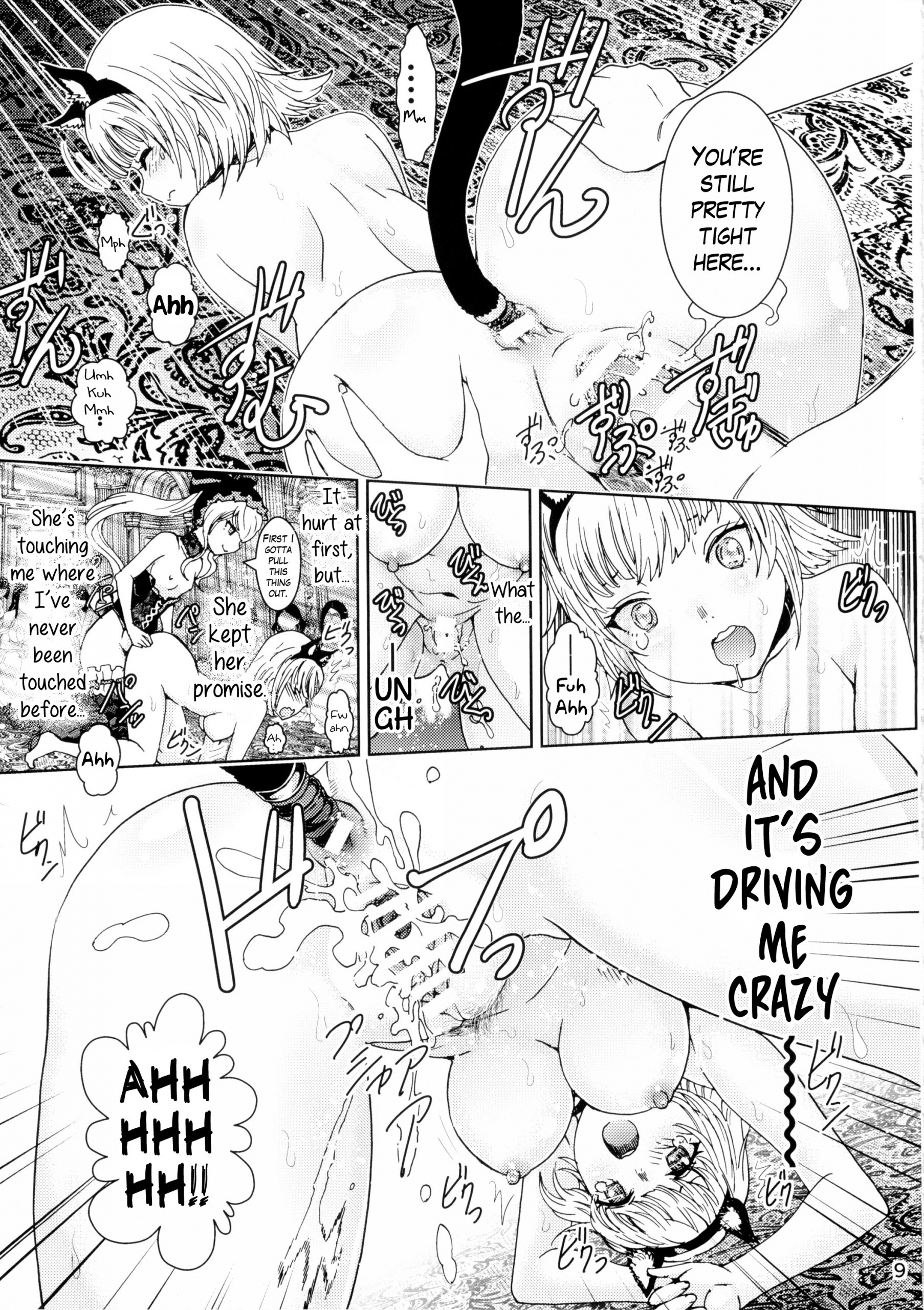 Nazarick Biyori hentai manga picture 8