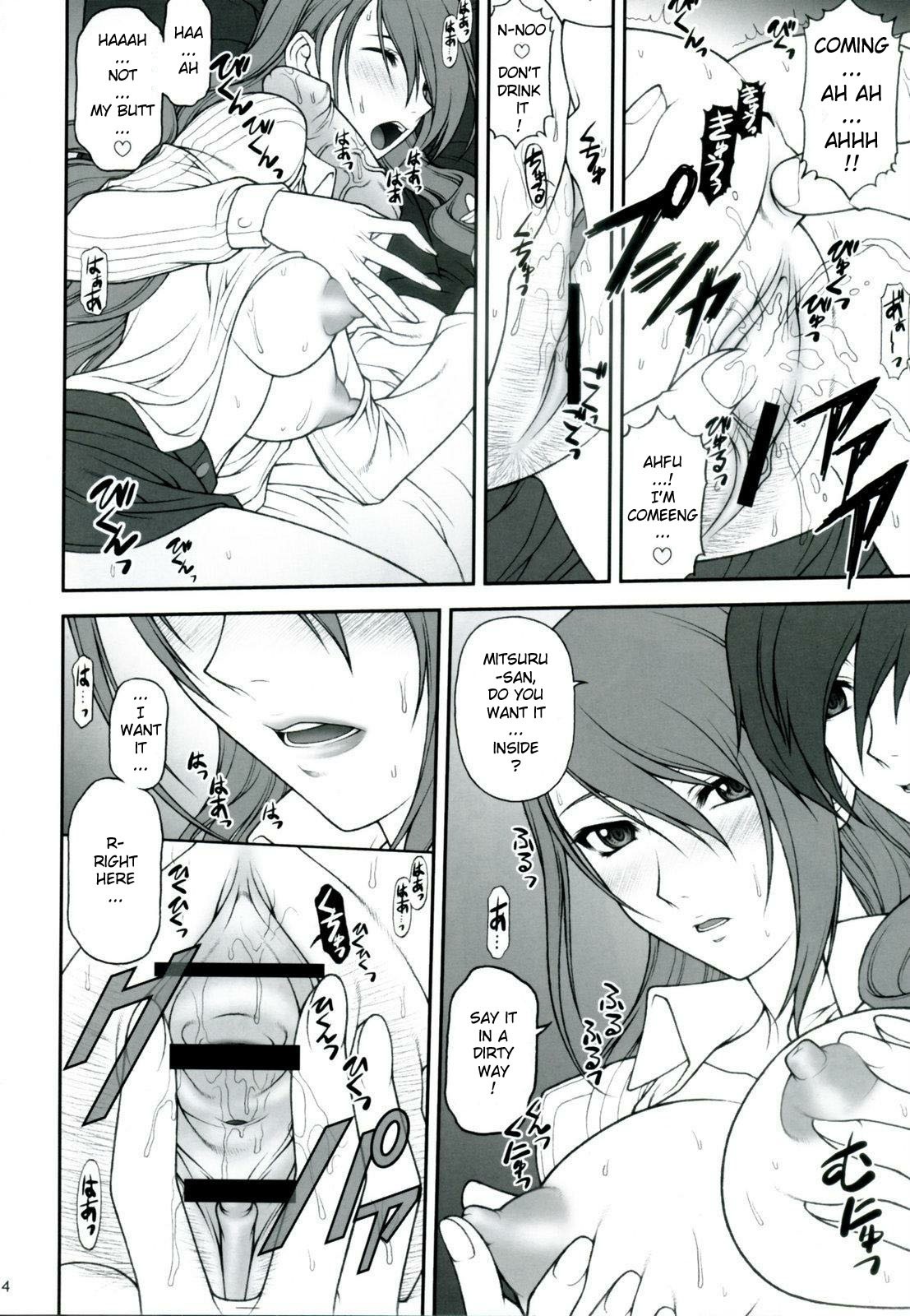 NIGHT BEFORE FESTIVAL hentai manga picture 11