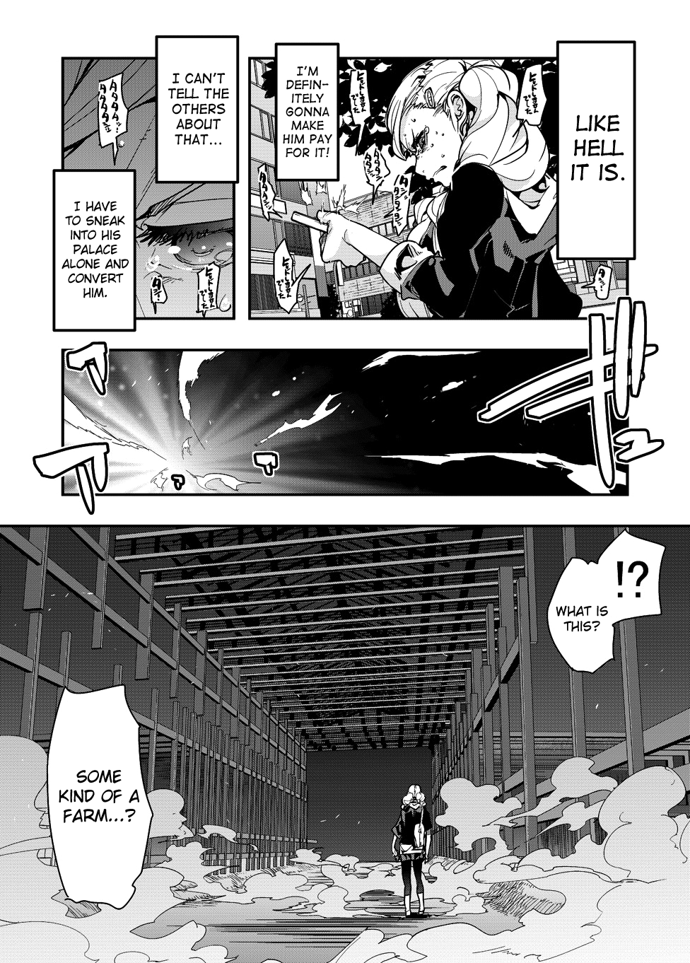 Nikudo no Kamen hentai manga picture 3