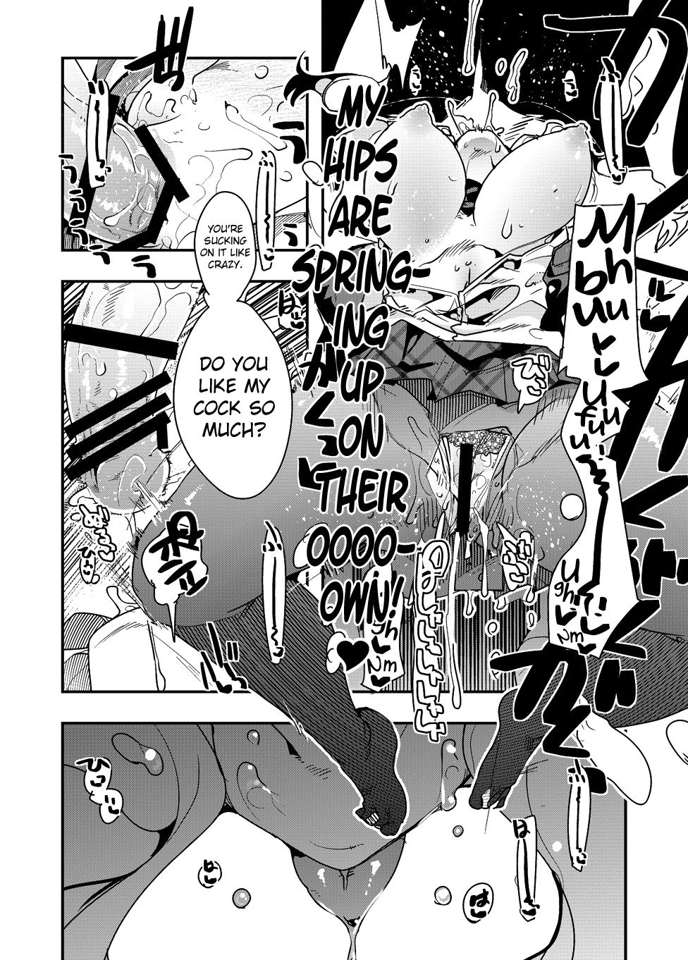 Nikudo no Kamen hentai manga picture 9