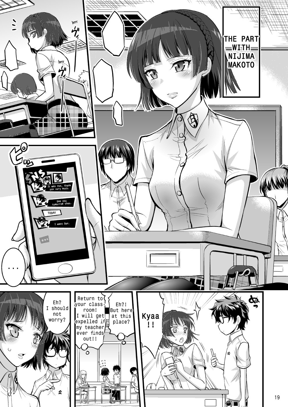 Onee-chan to Shota no Icha Love Palace hentai manga picture 17