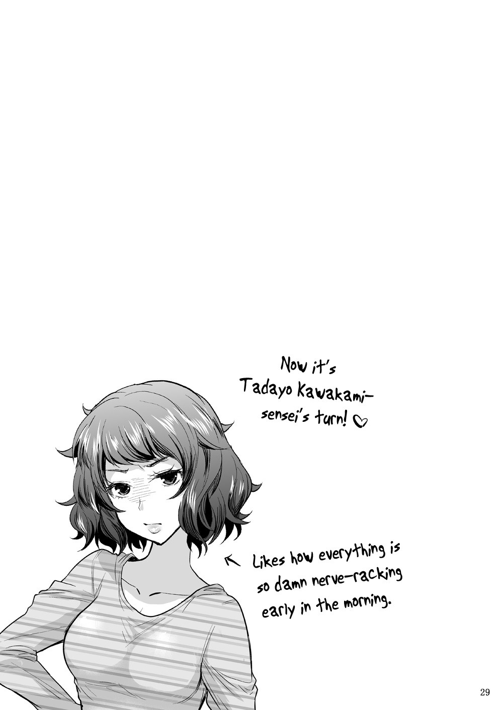 Onee-chan to Shota no Icha Love Palace hentai manga picture 27