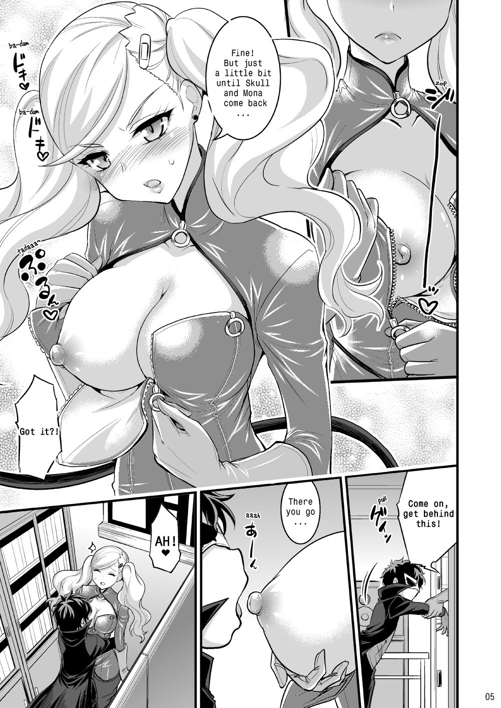 Onee-chan to Shota no Icha Love Palace hentai manga picture 4