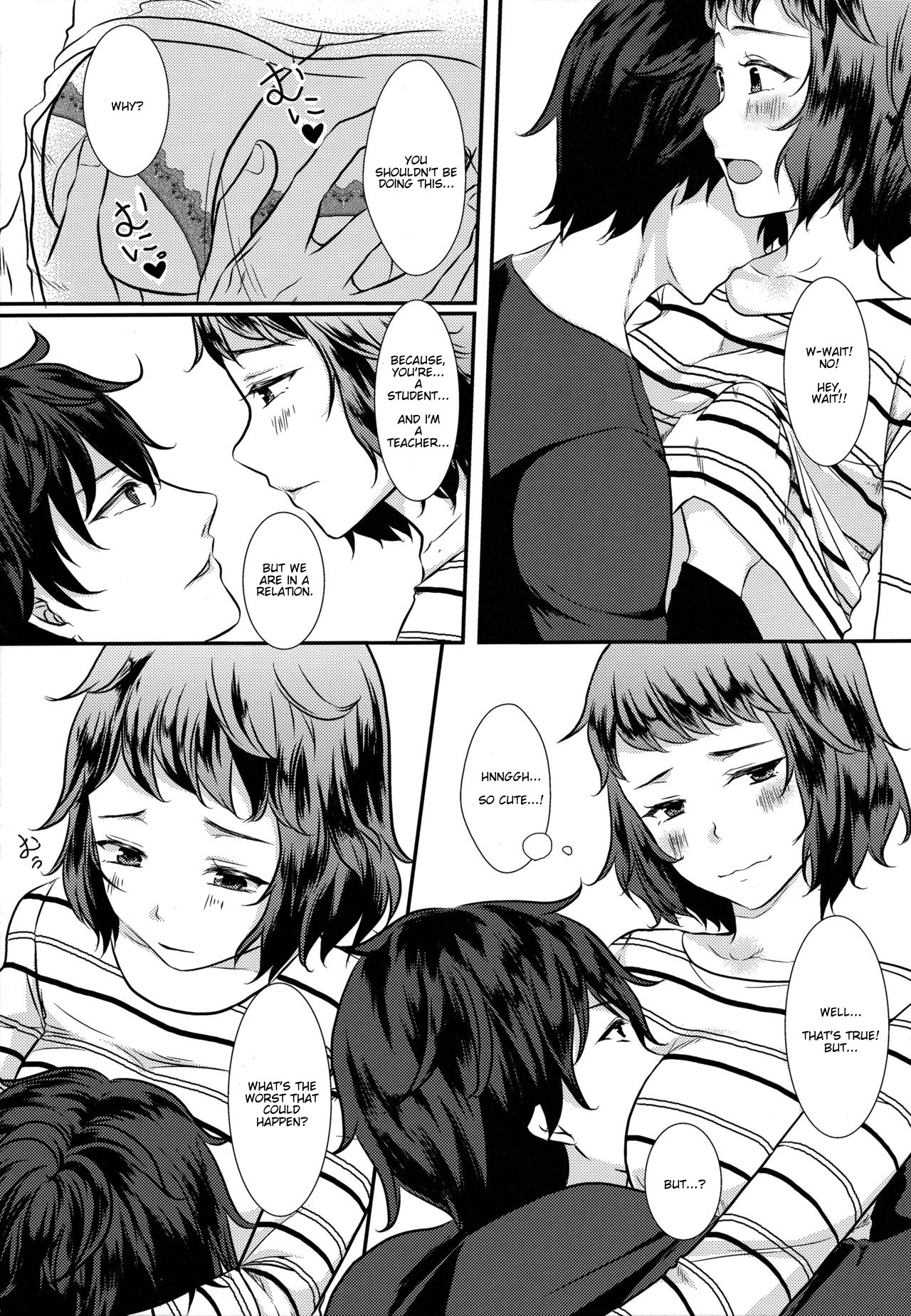 Onegai Teacher hentai manga picture 6