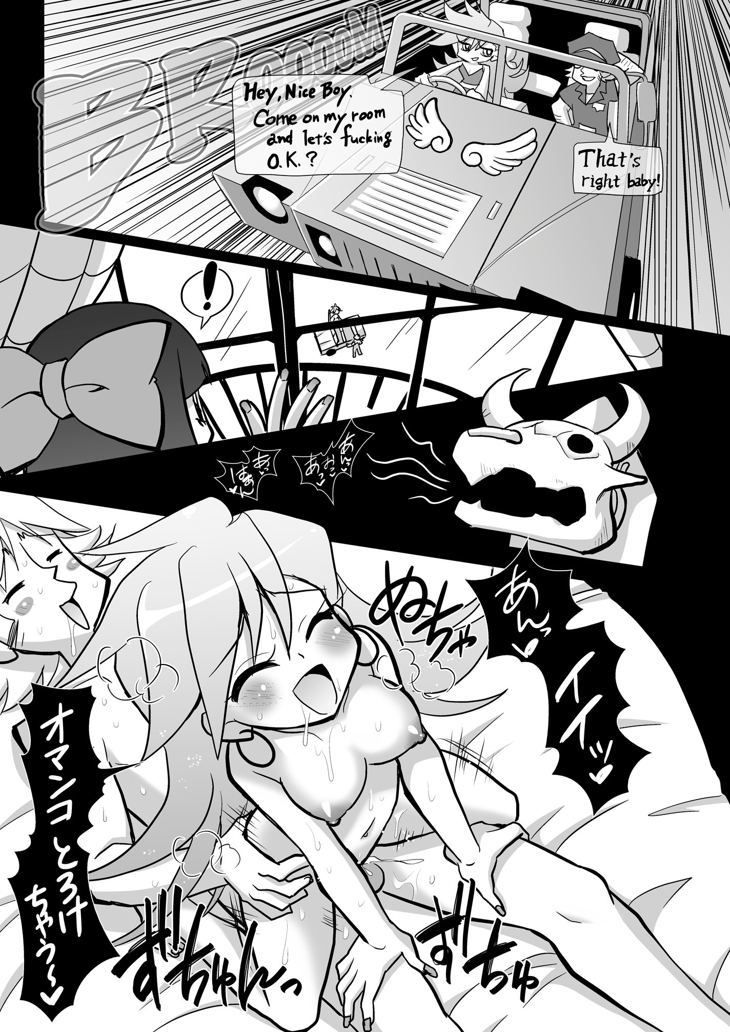Ore no Stocking ga Konna ni Panty na Wake ga Nai hentai manga picture 3