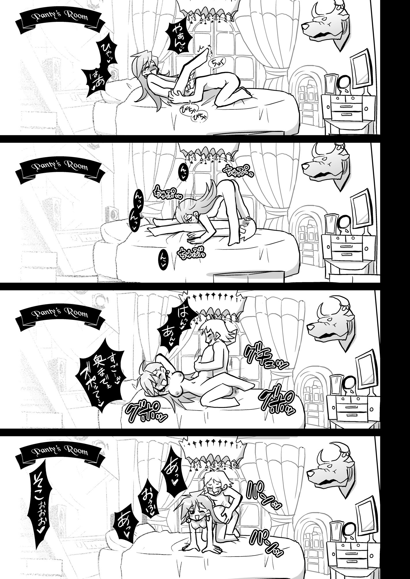 Ore no Stocking ga Konna ni Panty na Wake ga Nai hentai manga picture 5