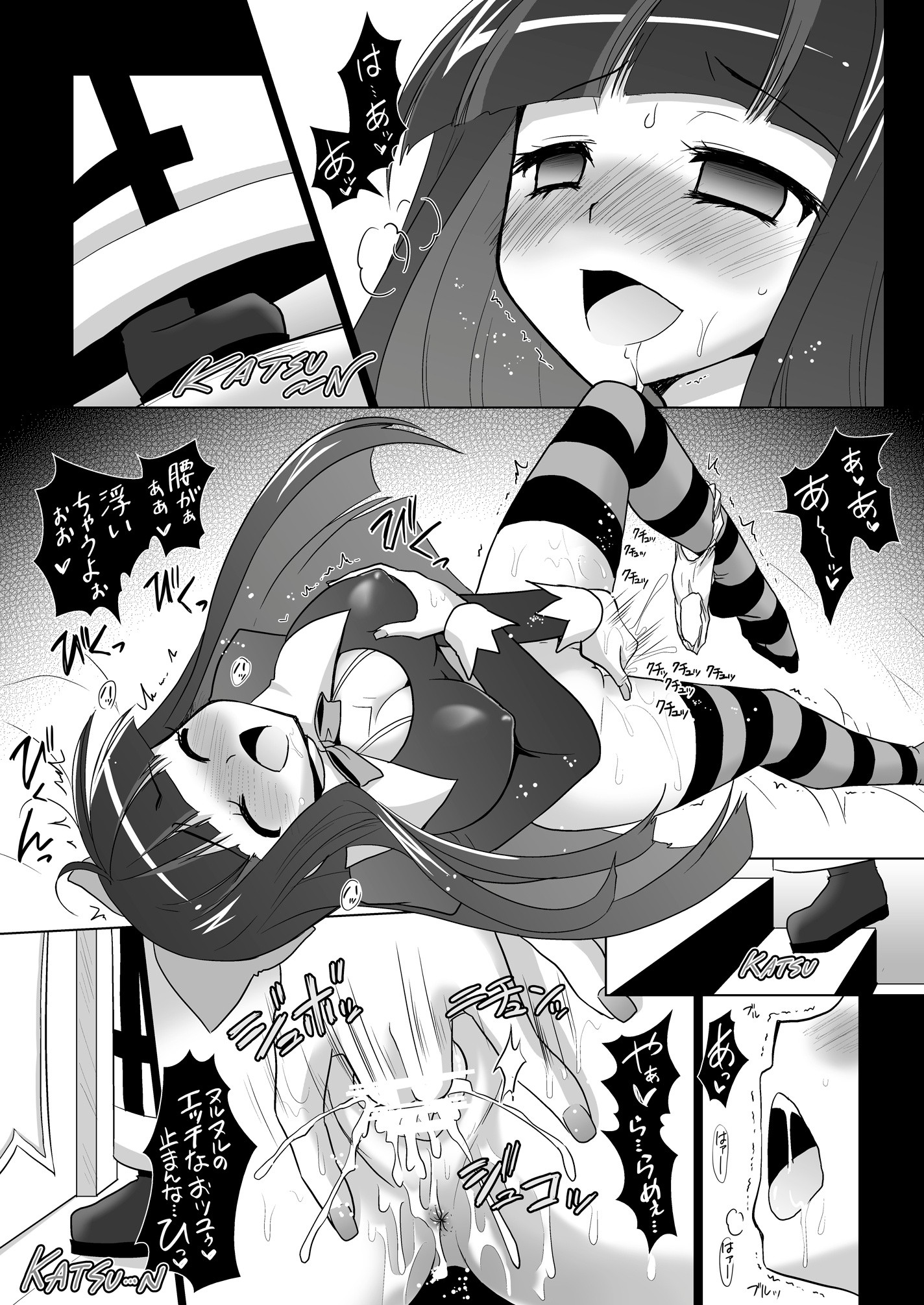 Ore no Stocking ga Konna ni Panty na Wake ga Nai hentai manga picture 7
