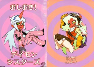 Oshioki! Demon Sisters hentai manga picture 1