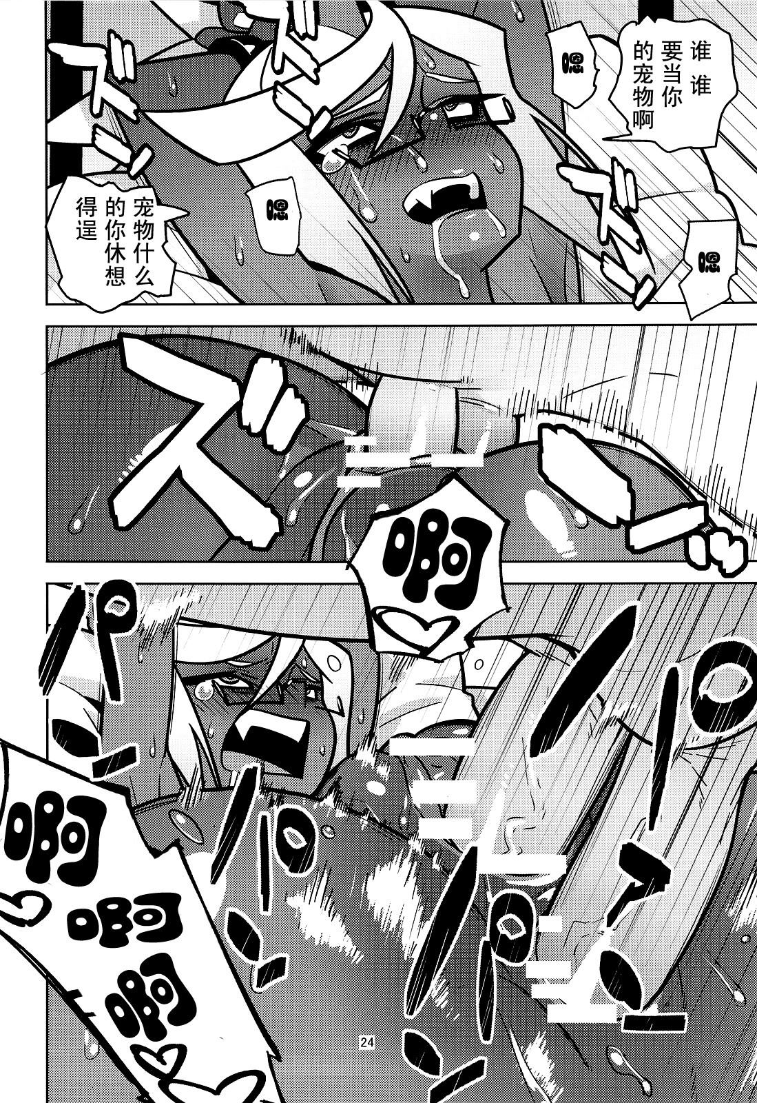 Oshioki! Demon Sisters hentai manga picture 23