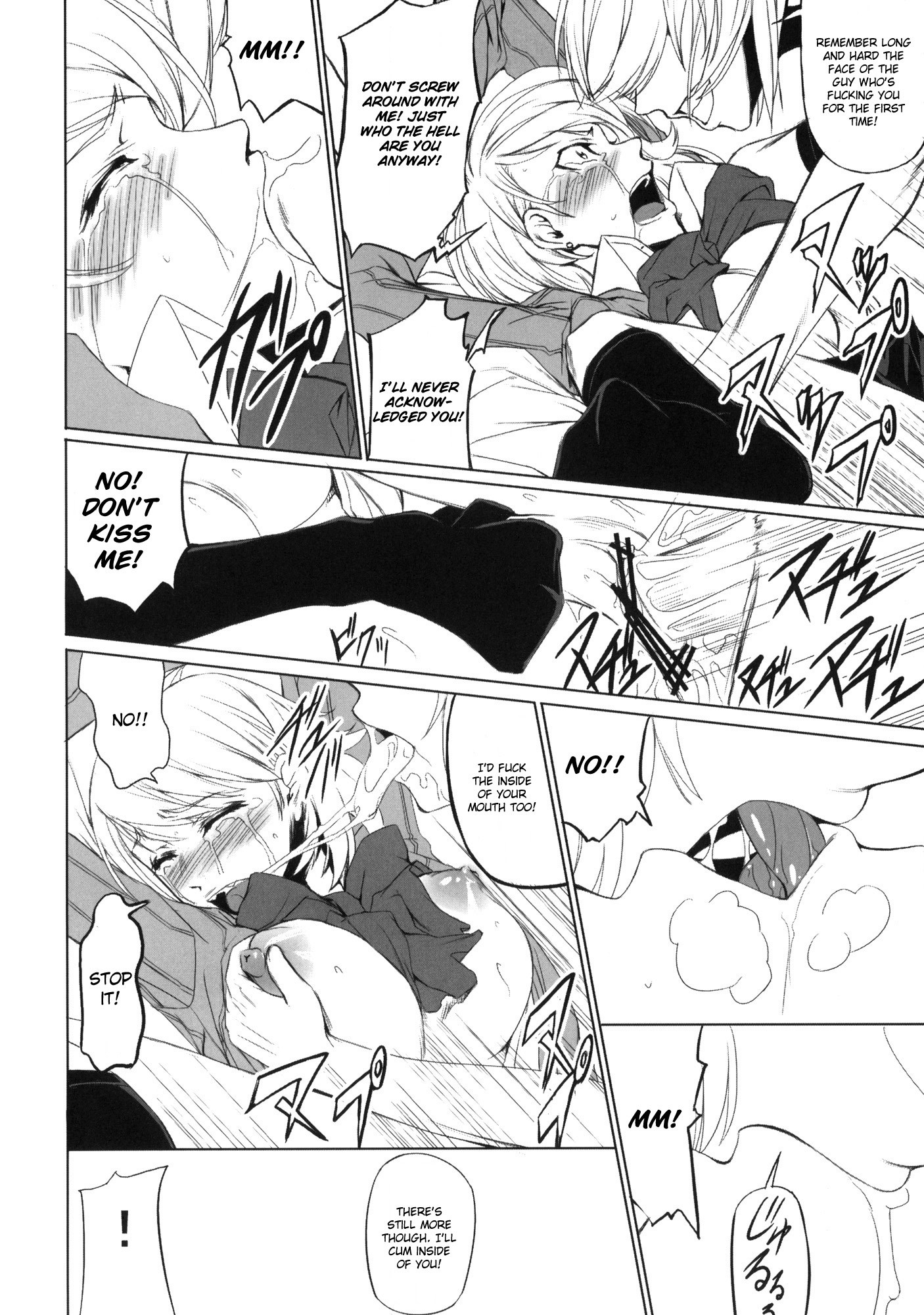 P3 Rape hentai manga picture 11