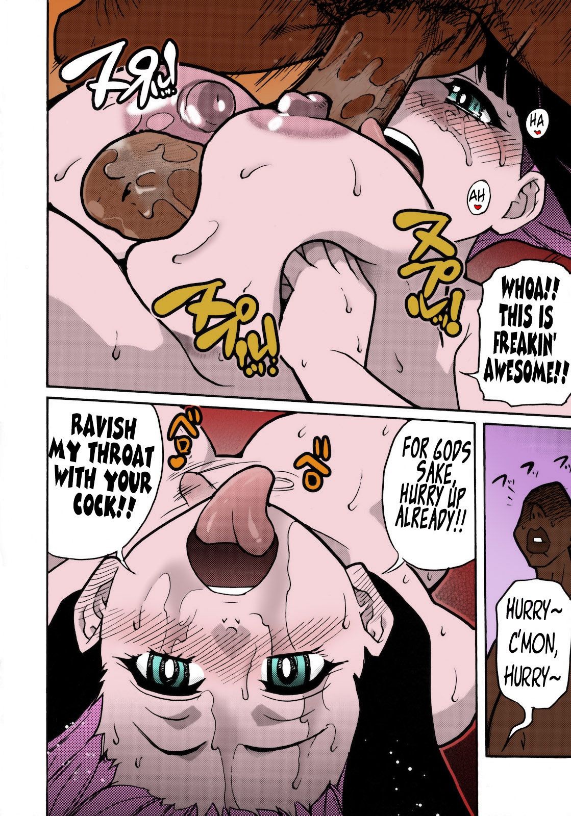 PANTY hentai manga picture 22