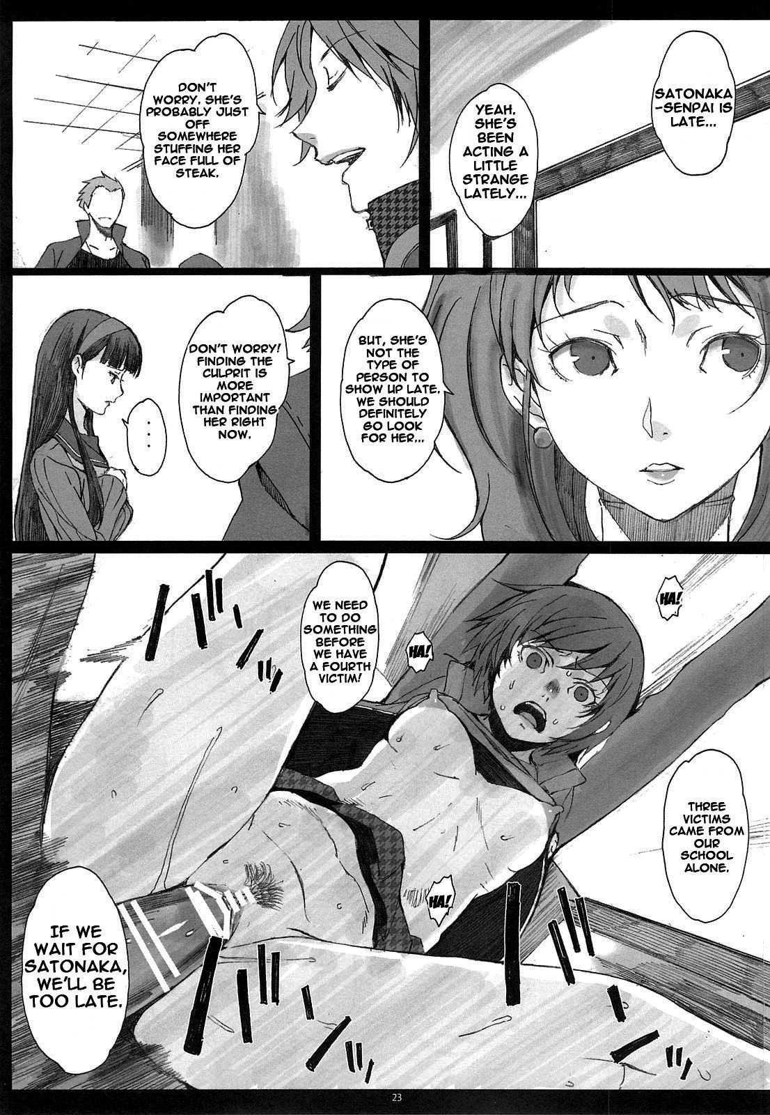 Paranoia hentai manga picture 22