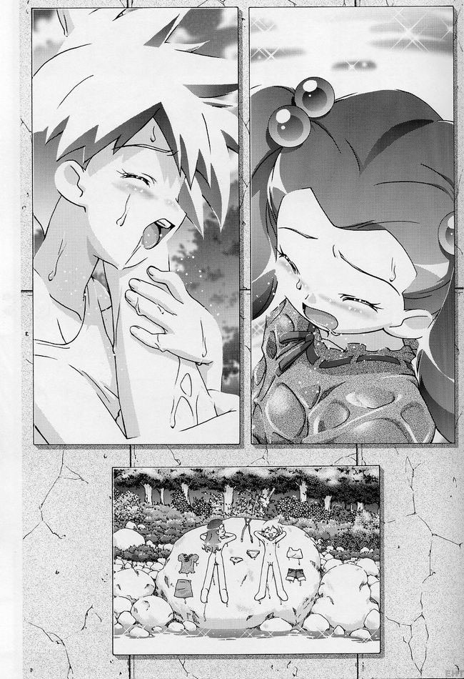 PM Gals! hentai manga picture 25