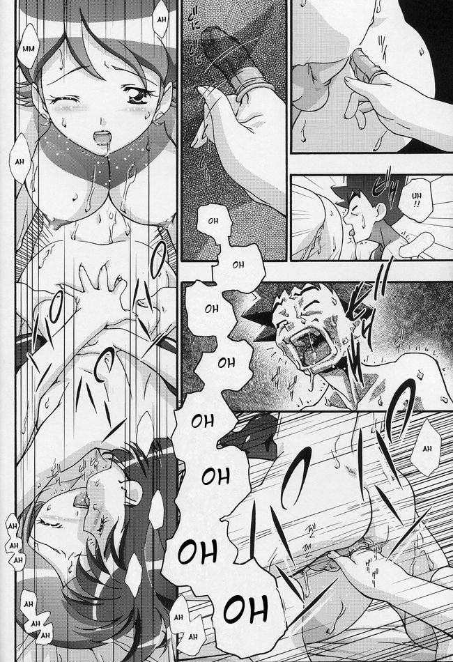 PM Gals! hentai manga picture 32