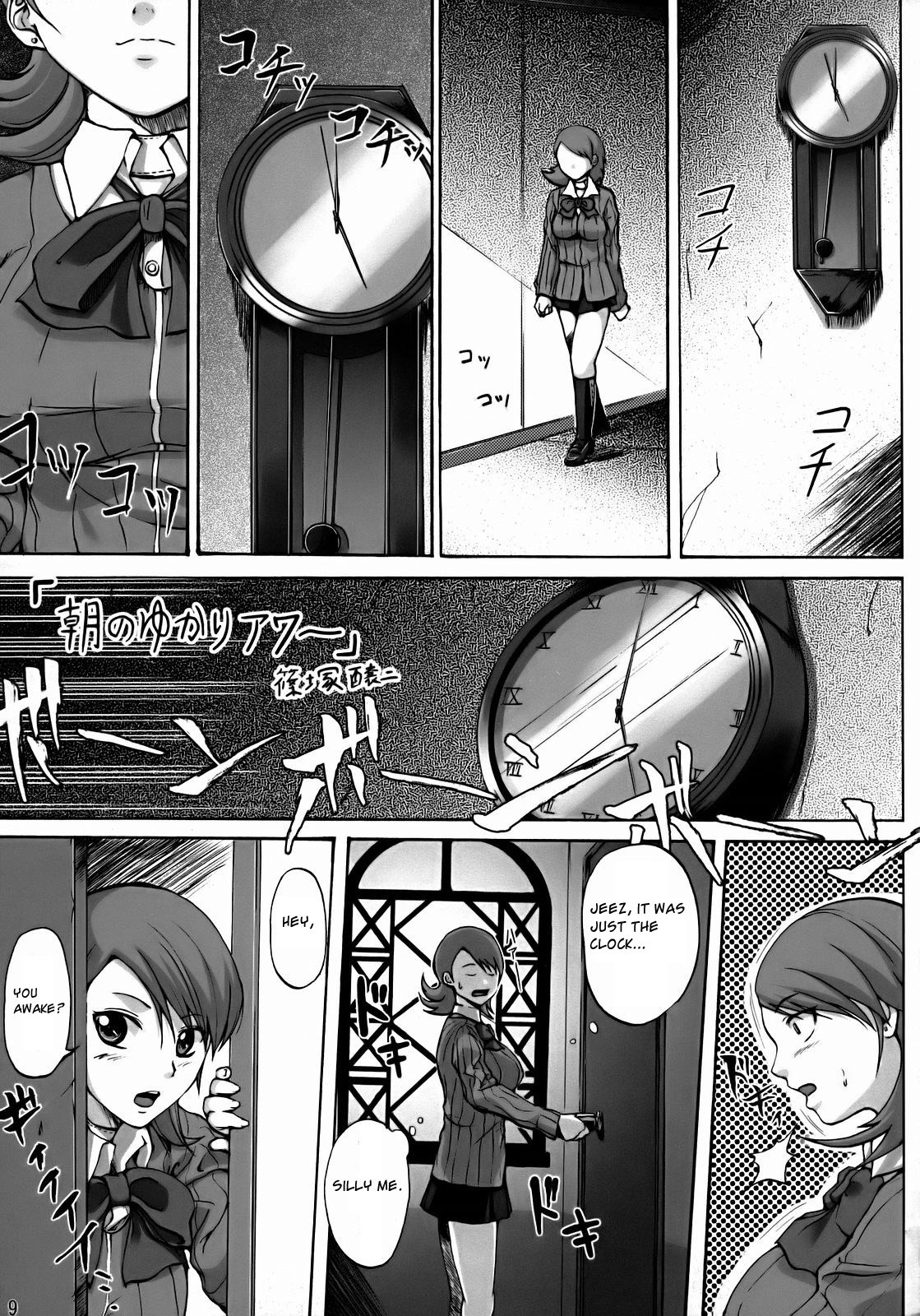 PTO hentai manga picture 6