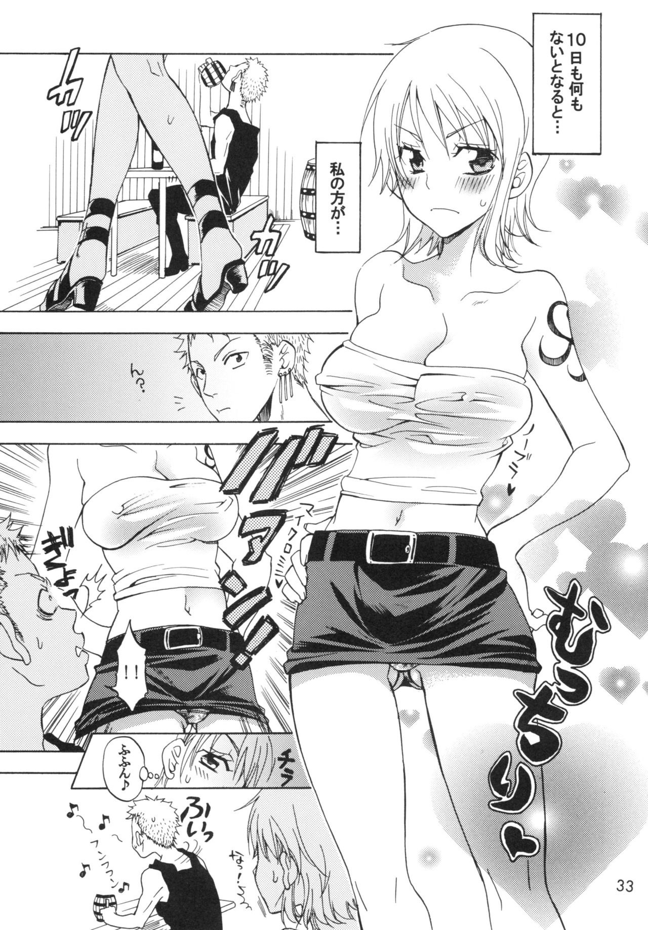 Ranshin Pirates Soushuuhen porn comic picture 32