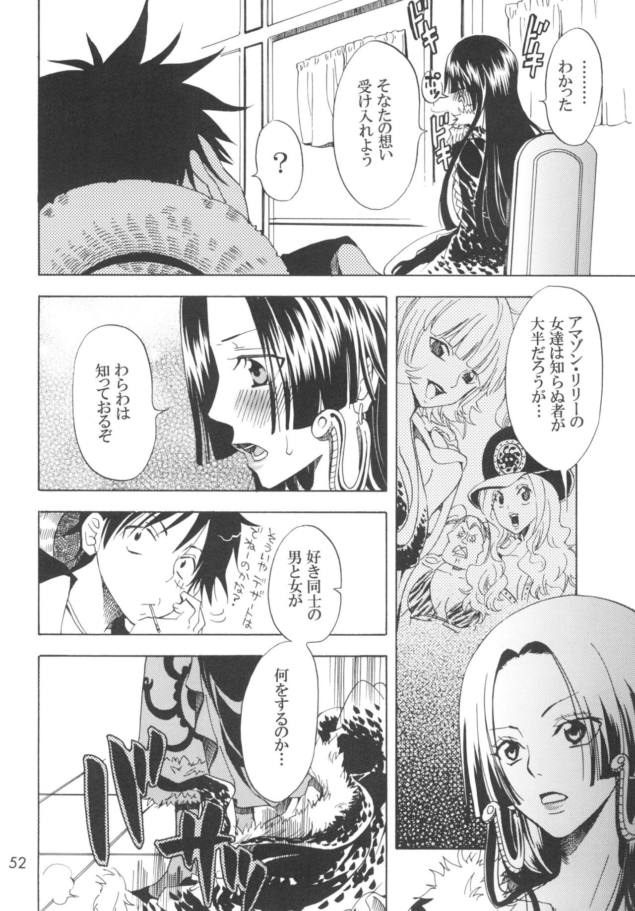 Ranshin Pirates Soushuuhen porn comic picture 51