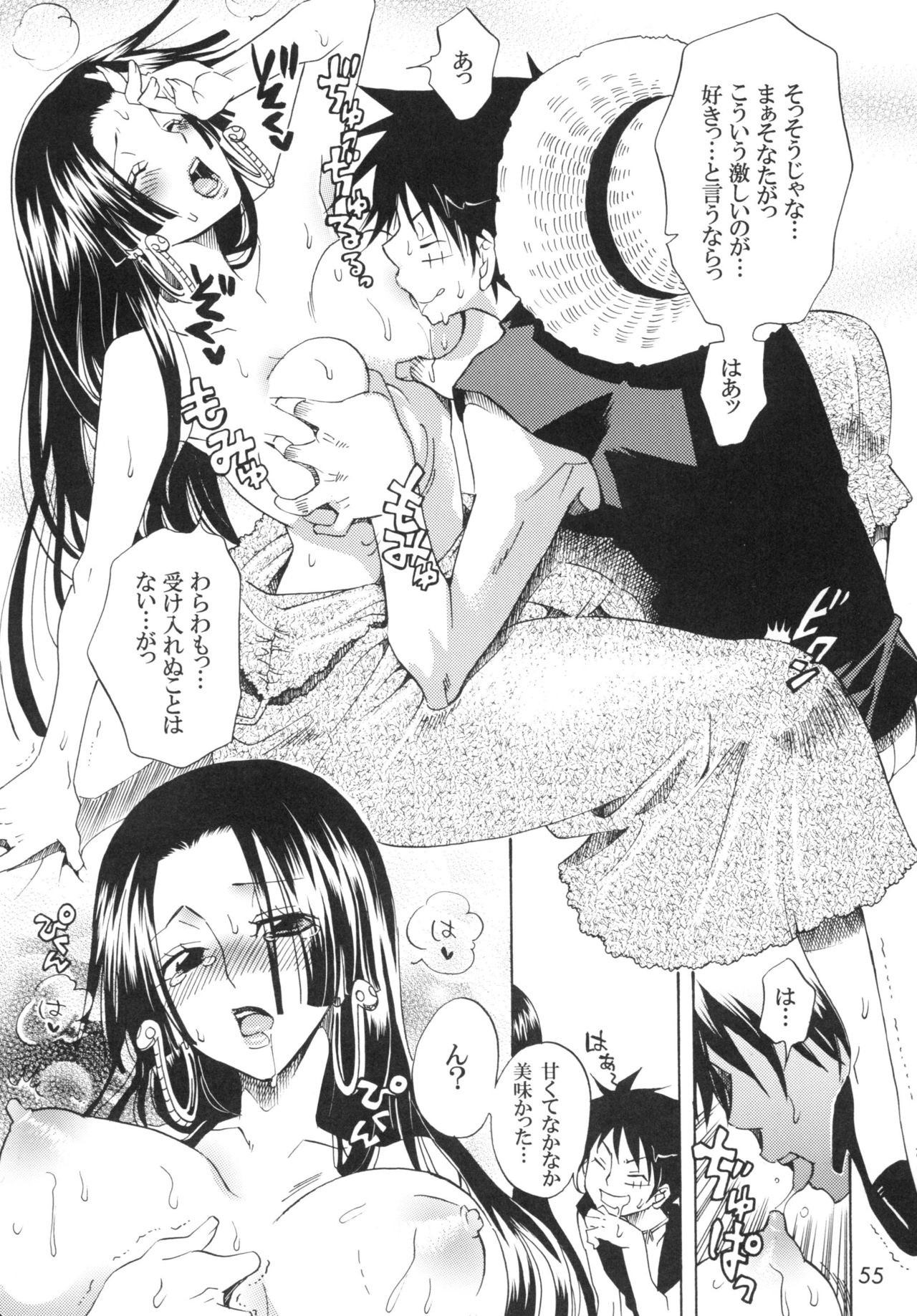 Ranshin Pirates Soushuuhen porn comic picture 54