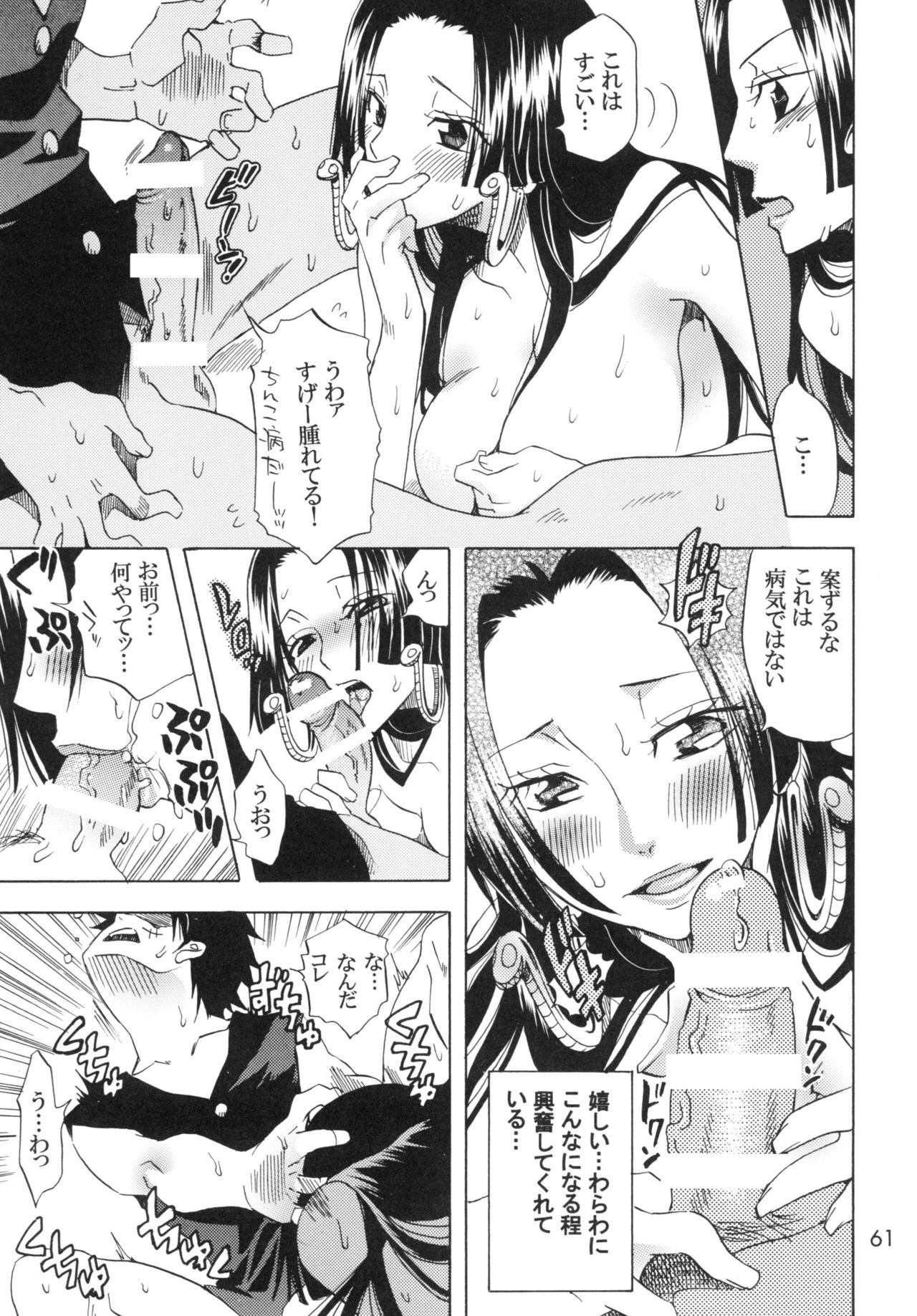 Ranshin Pirates Soushuuhen porn comic picture 60