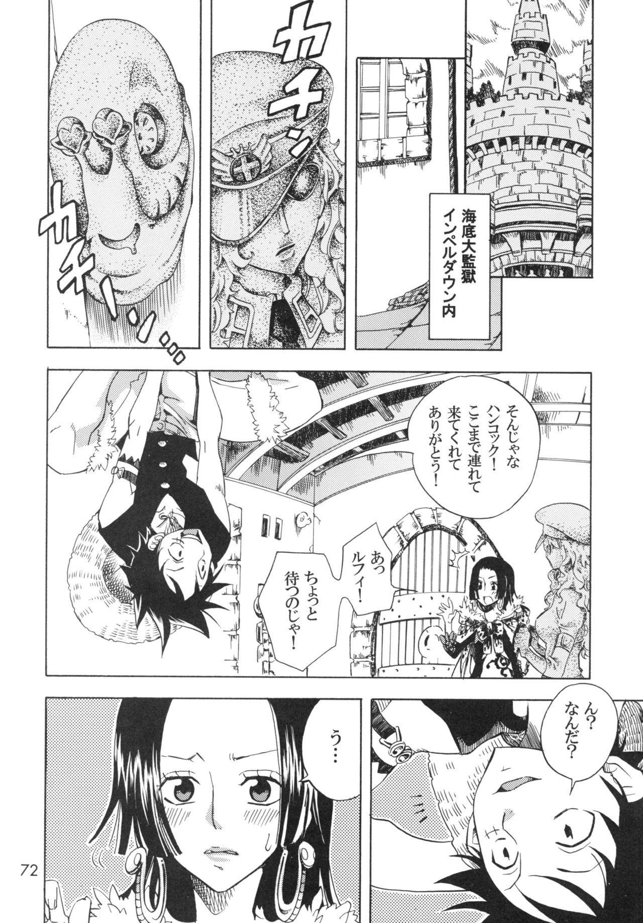 Ranshin Pirates Soushuuhen porn comic picture 71