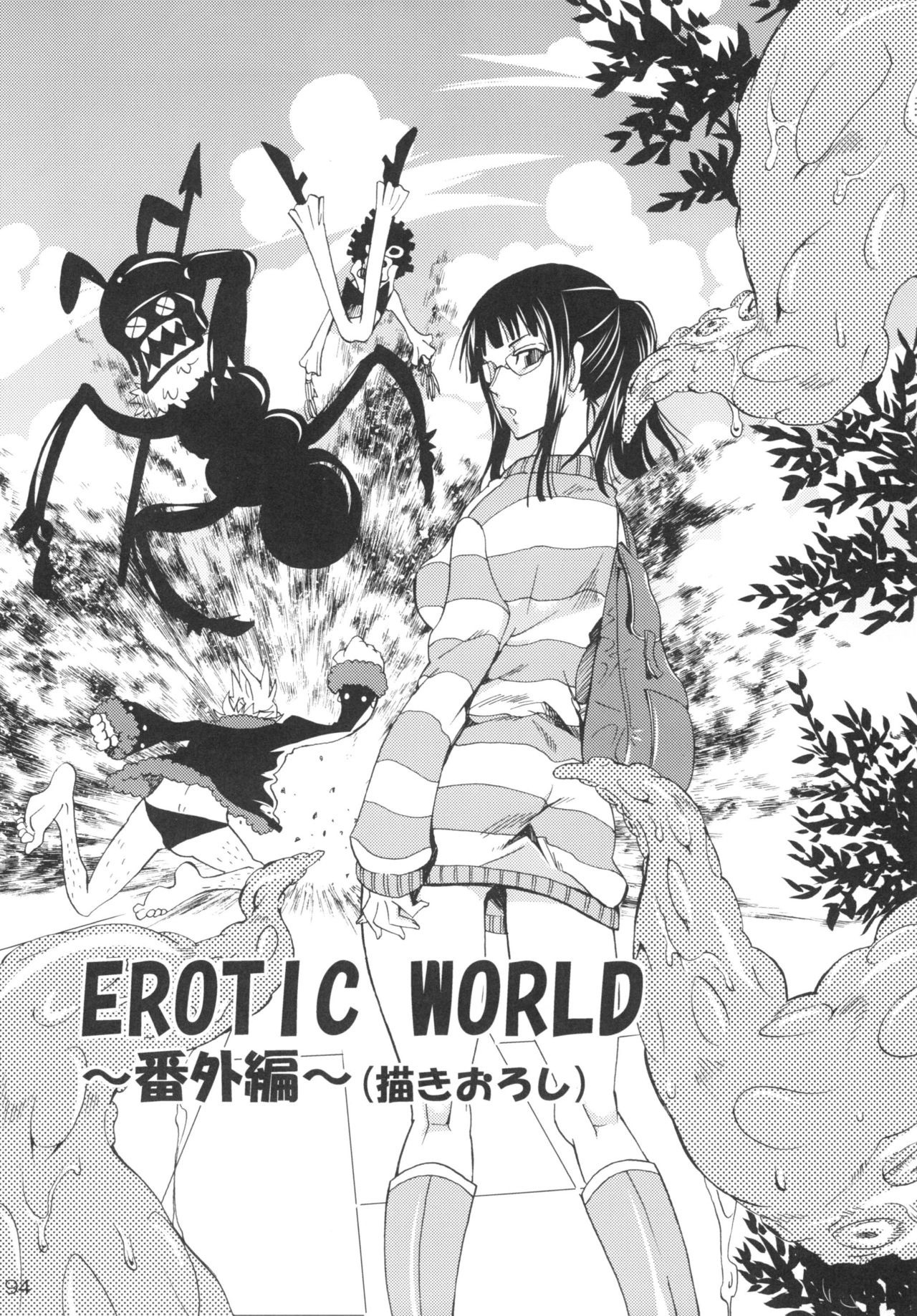 Ranshin Pirates Soushuuhen porn comic picture 93