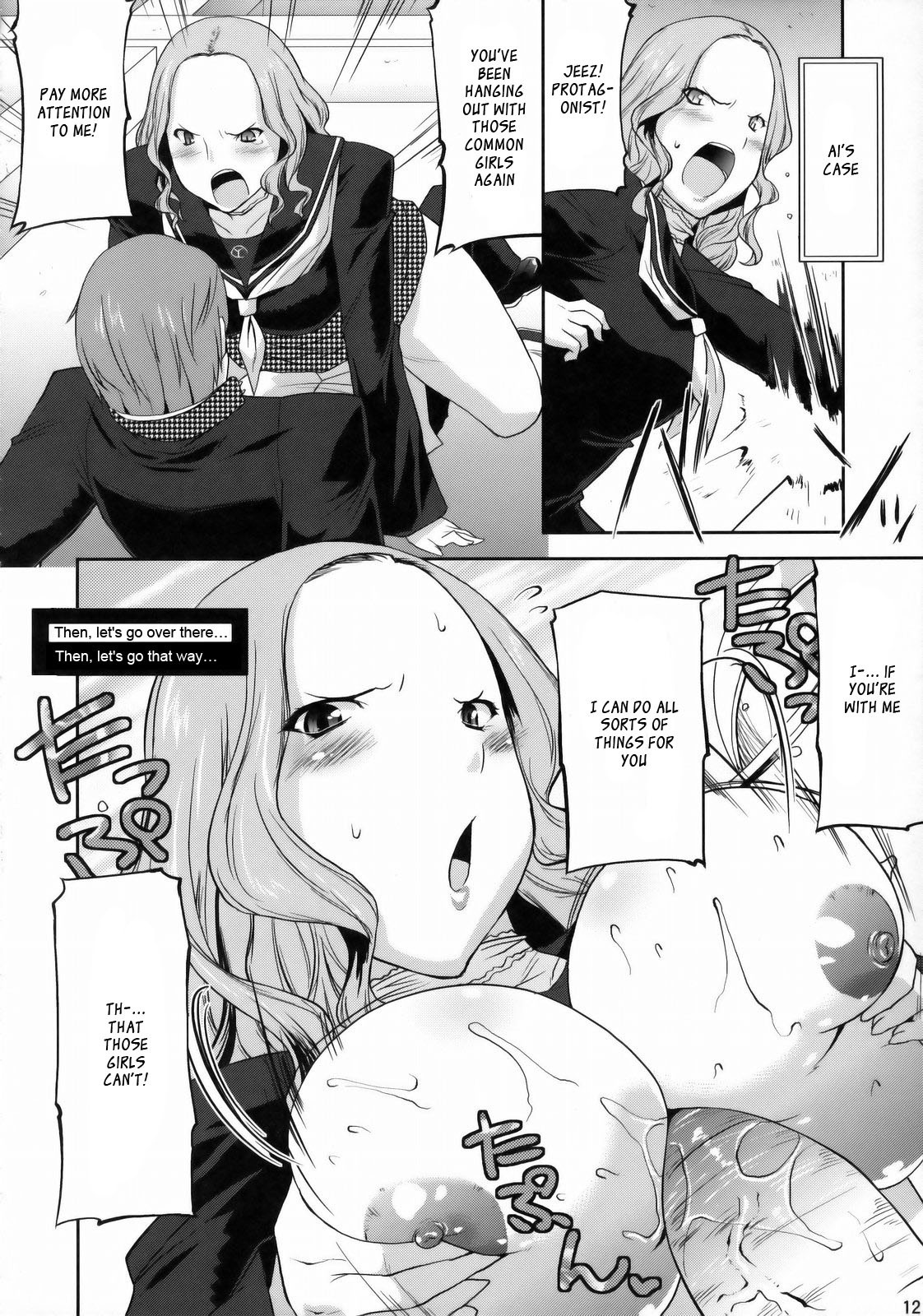 Reach out for the you hentai manga picture 11
