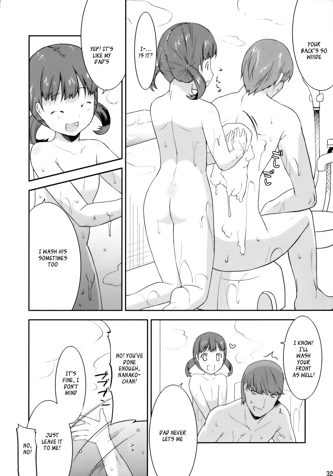 Reach out for the you hentai manga picture 31