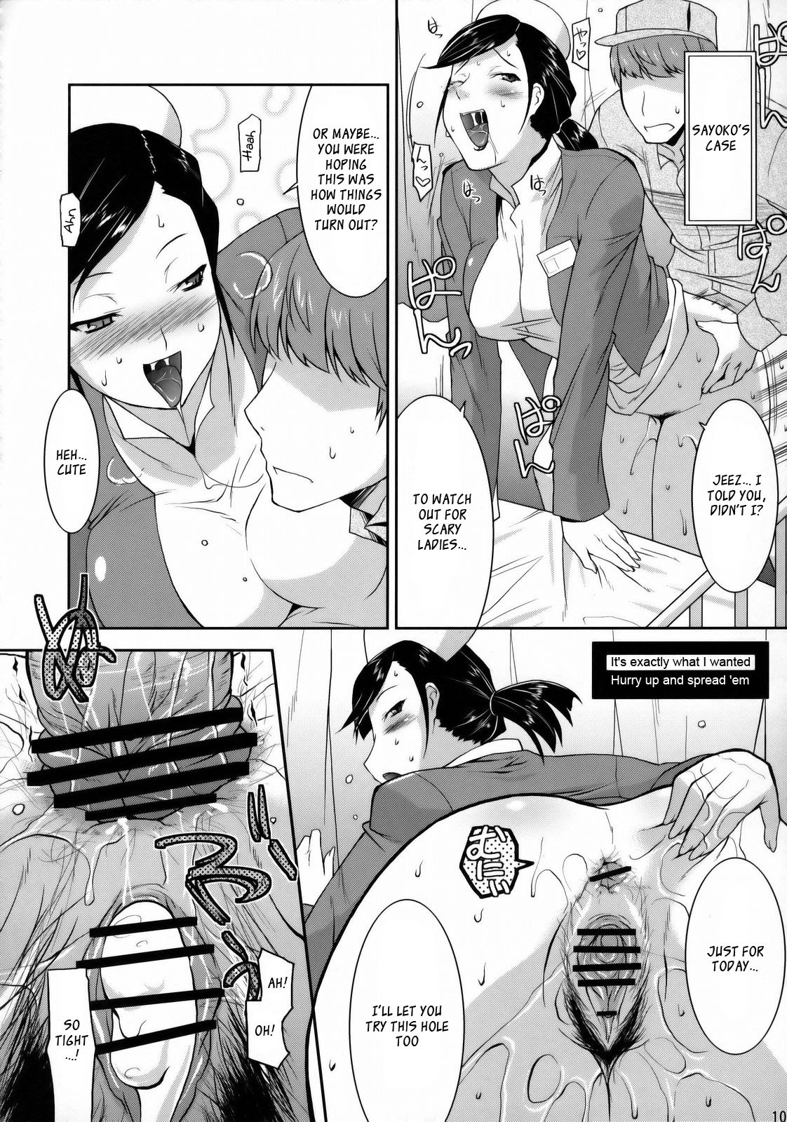 Reach out for the you hentai manga picture 9