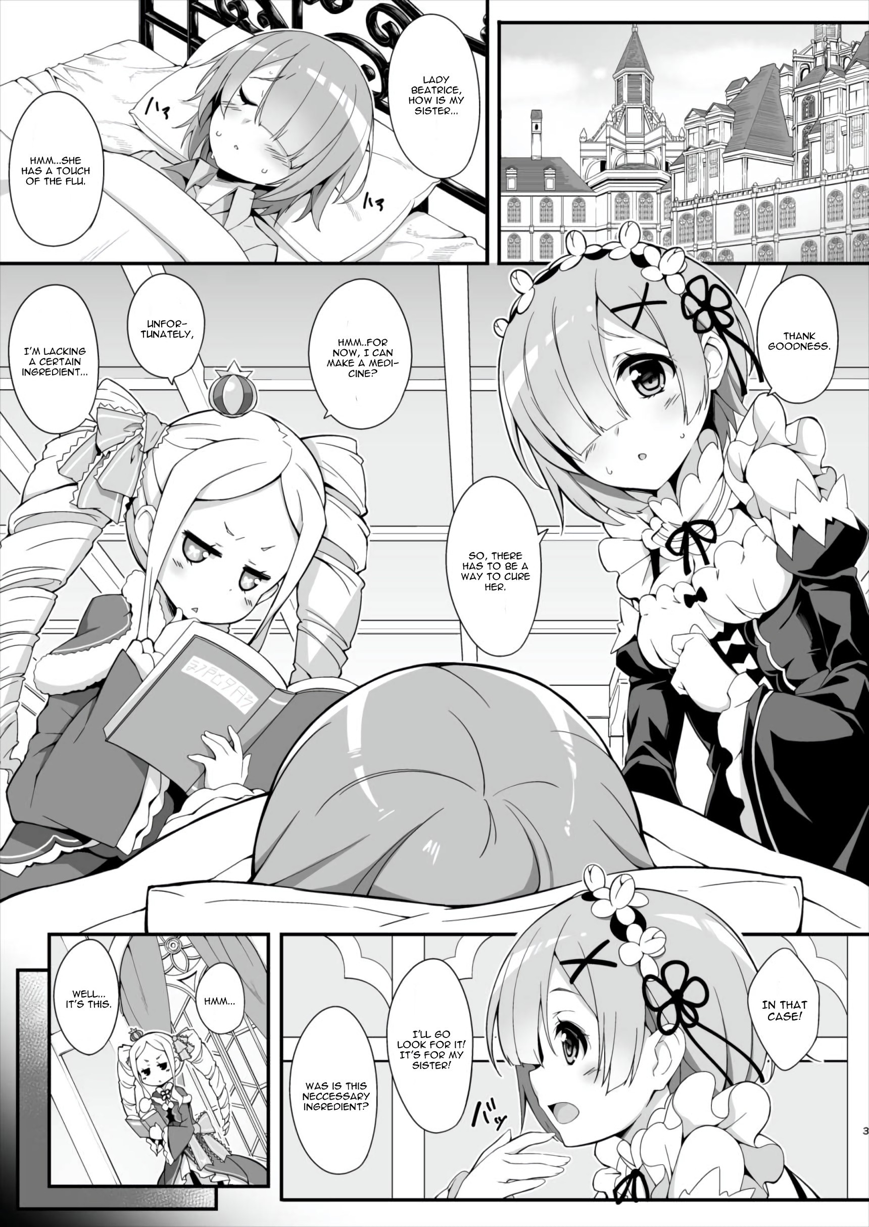 Rem Kara Hajimeru Okusurizukuri porn comic picture 2