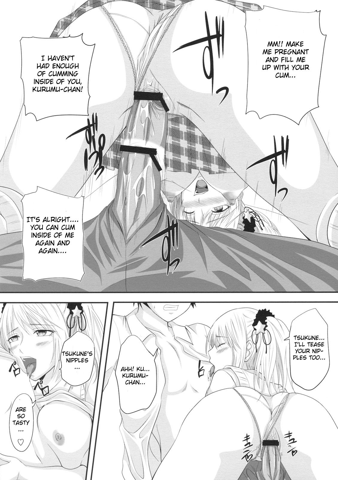RosaVam if Story hentai manga picture 13