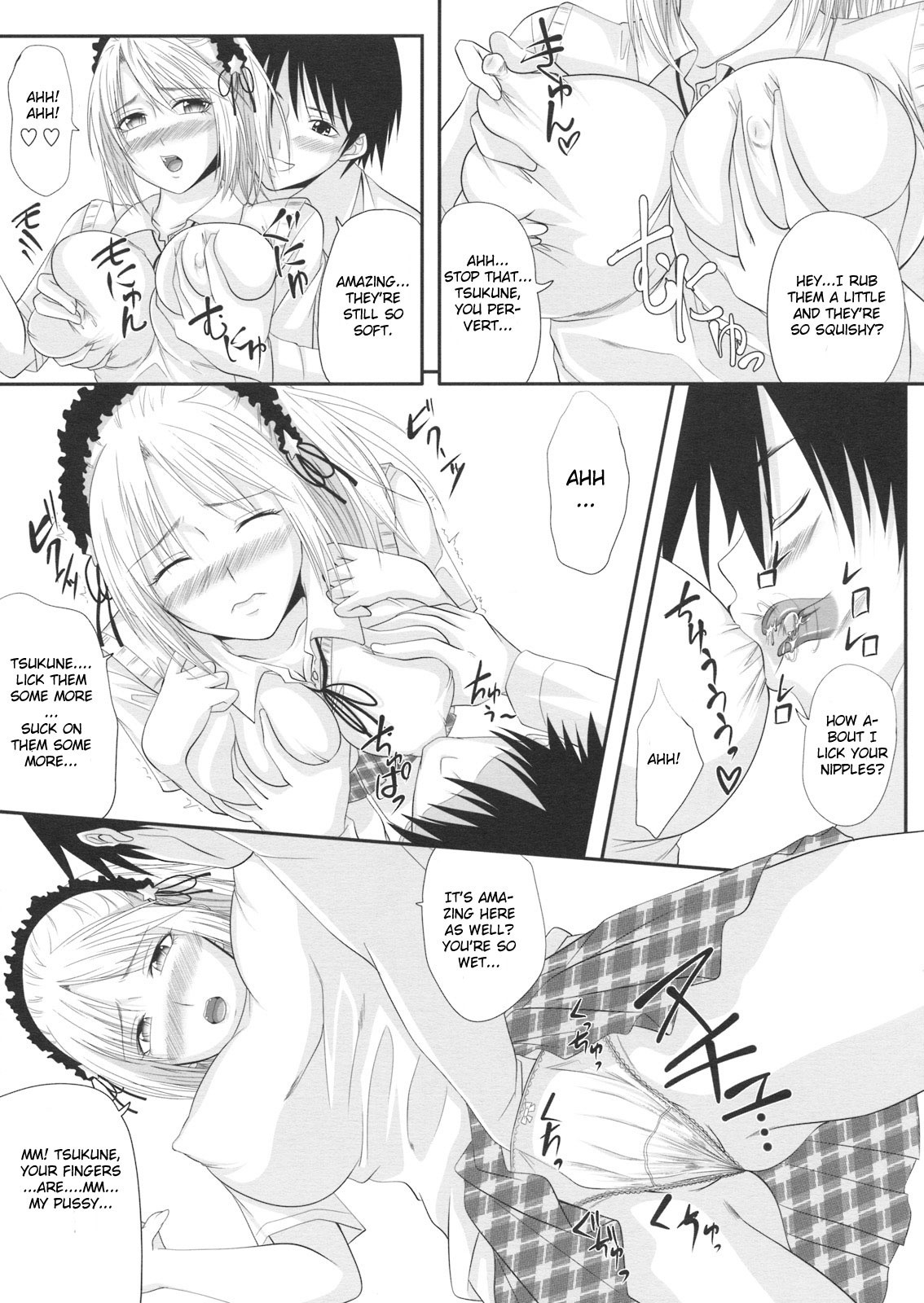 RosaVam if Story hentai manga picture 4