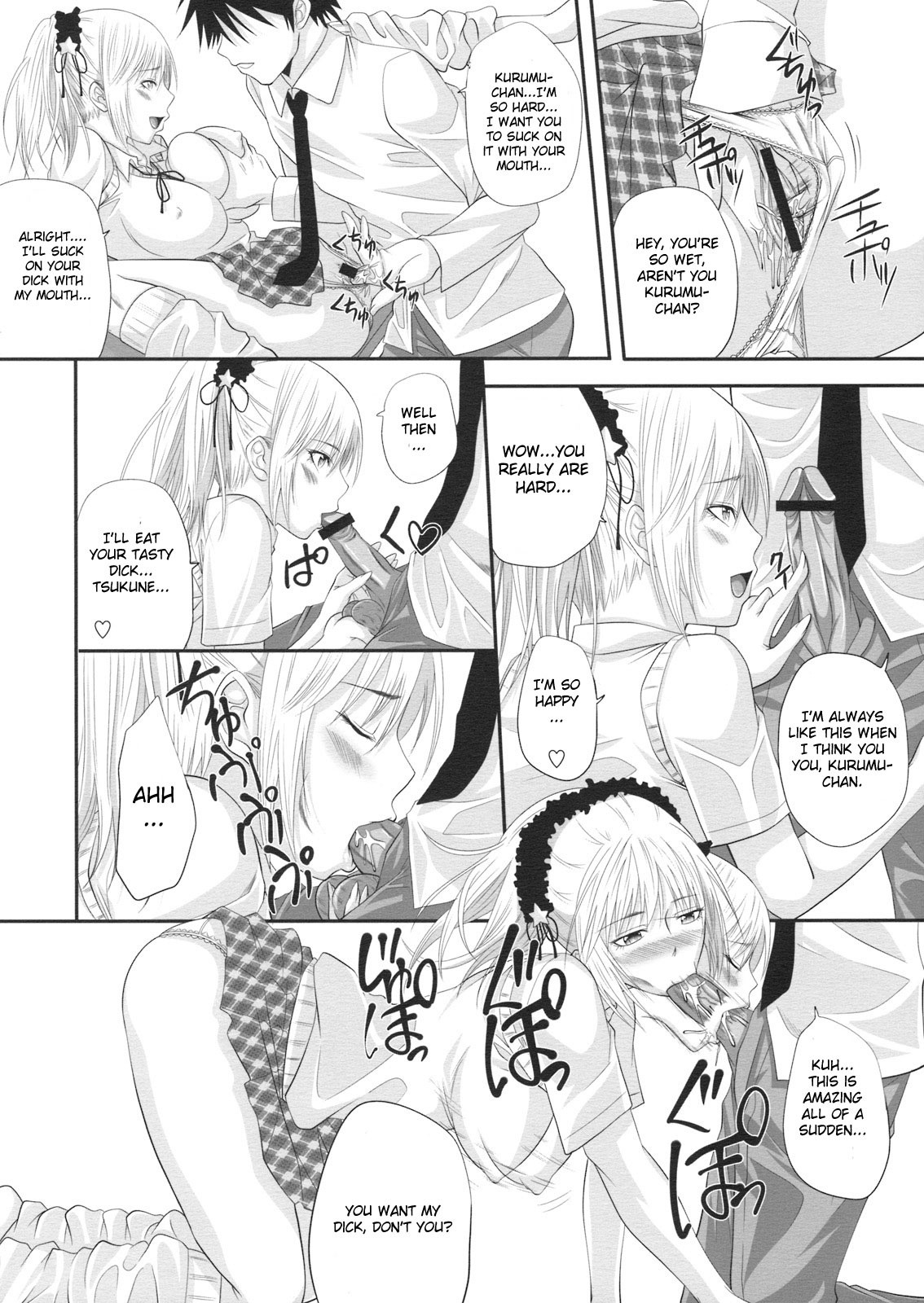 RosaVam if Story hentai manga picture 5