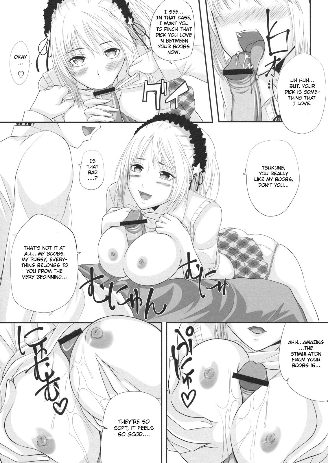 RosaVam if Story hentai manga picture 6