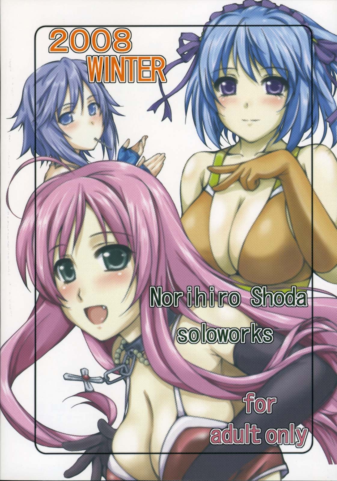 RV Capu 2 hentai manga picture 22