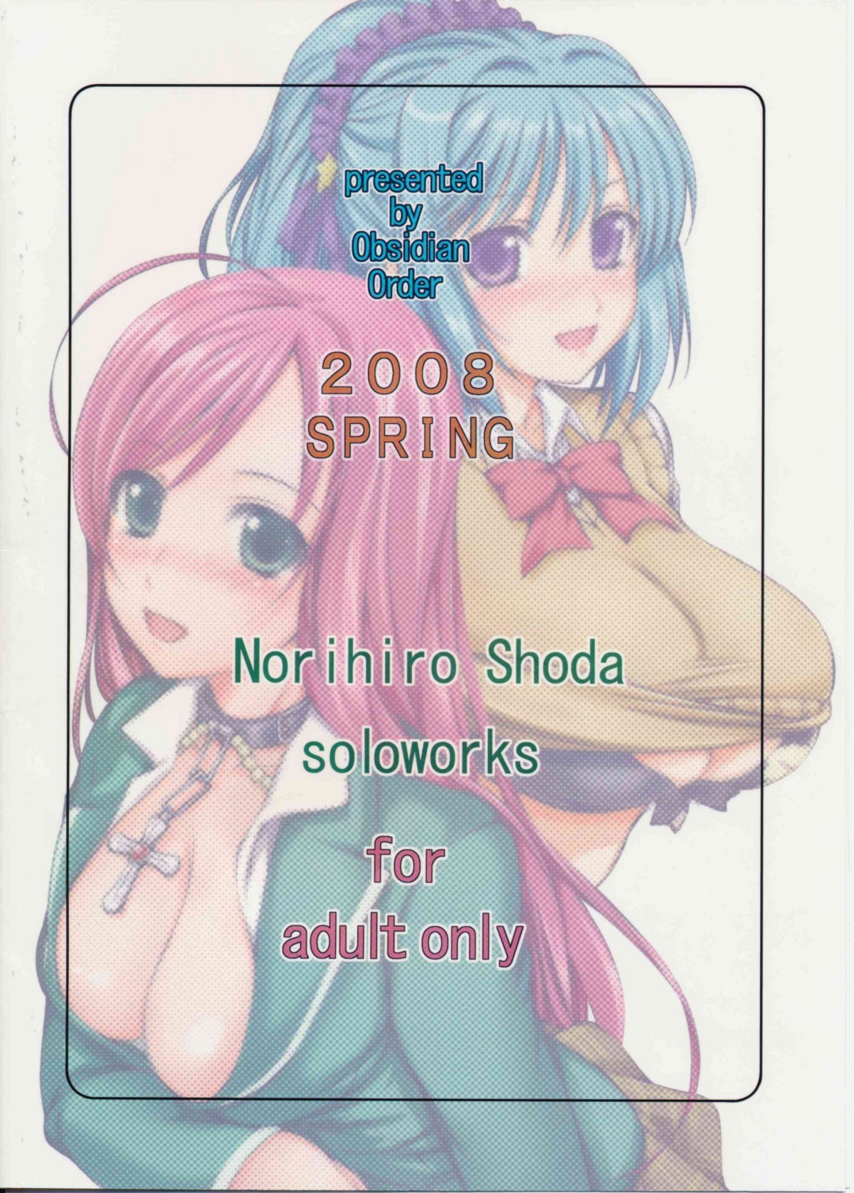 RV - Rosa Viva hentai manga picture 2