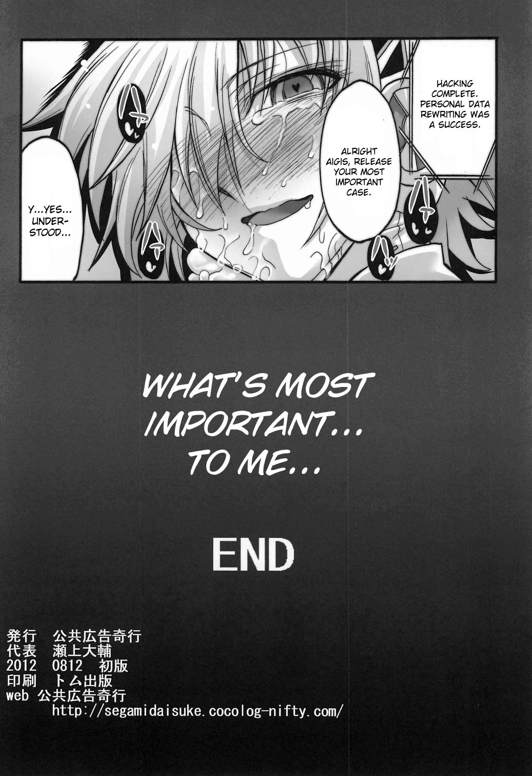 Sailor Fuku to Kikanjuu hentai manga picture 17