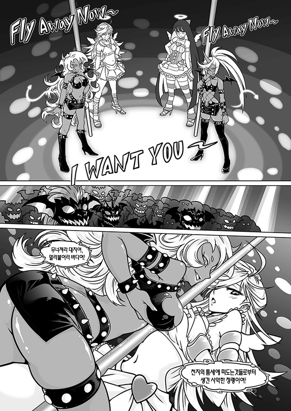 Sakuga houkai-DEMON hentai manga picture 42