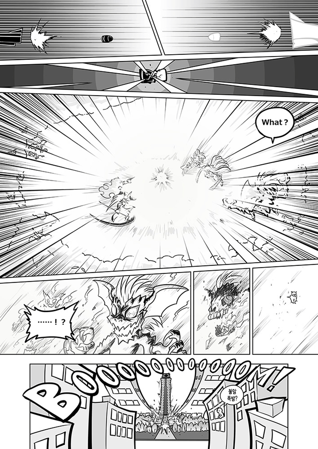 Sakuga houkai-DEMON hentai manga picture 45