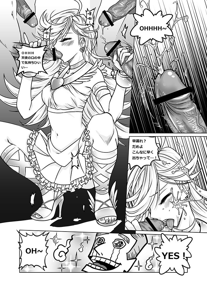 Sakuga houkai hentai manga picture 13