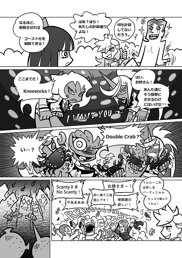 Sakuga houkai hentai manga picture 14