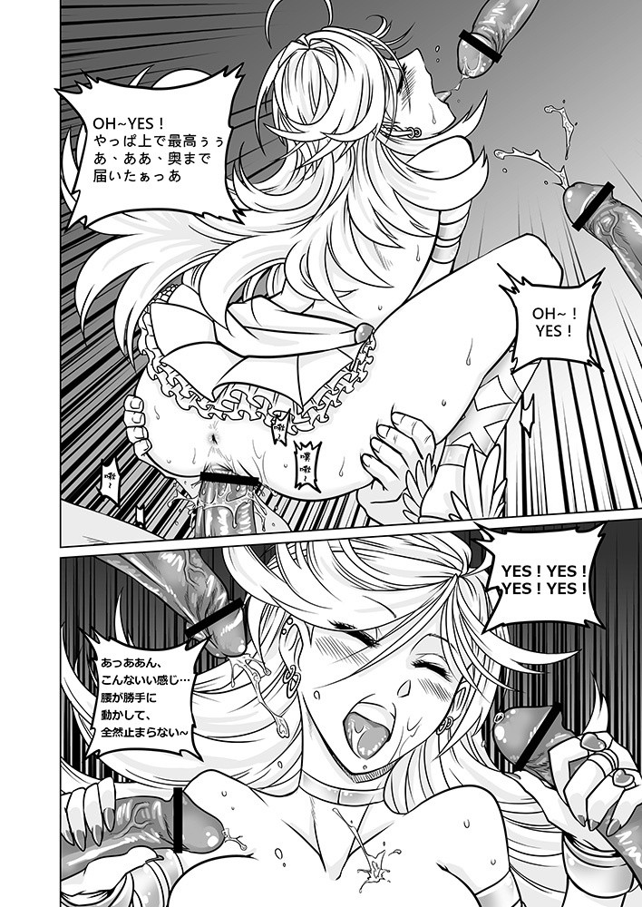 Sakuga houkai hentai manga picture 18
