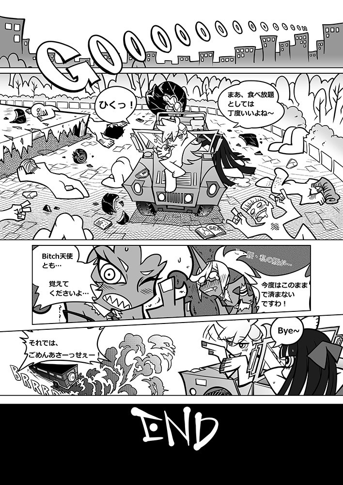 Sakuga houkai hentai manga picture 22