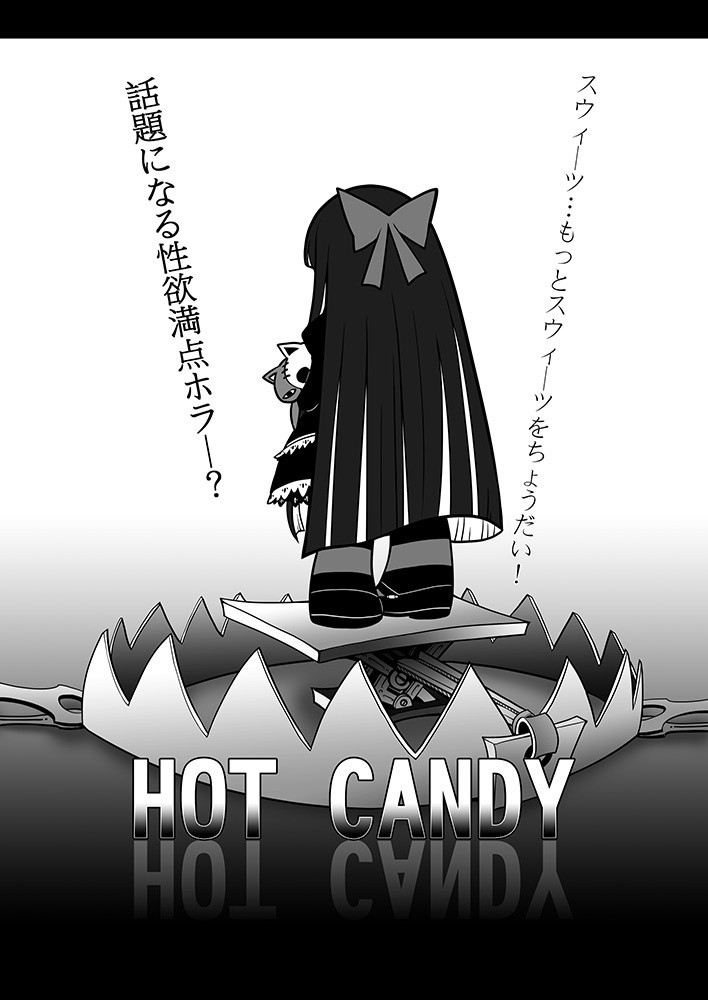 Sakuga houkai hentai manga picture 23