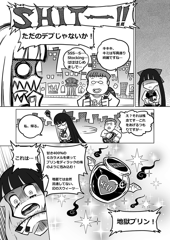 Sakuga houkai hentai manga picture 26