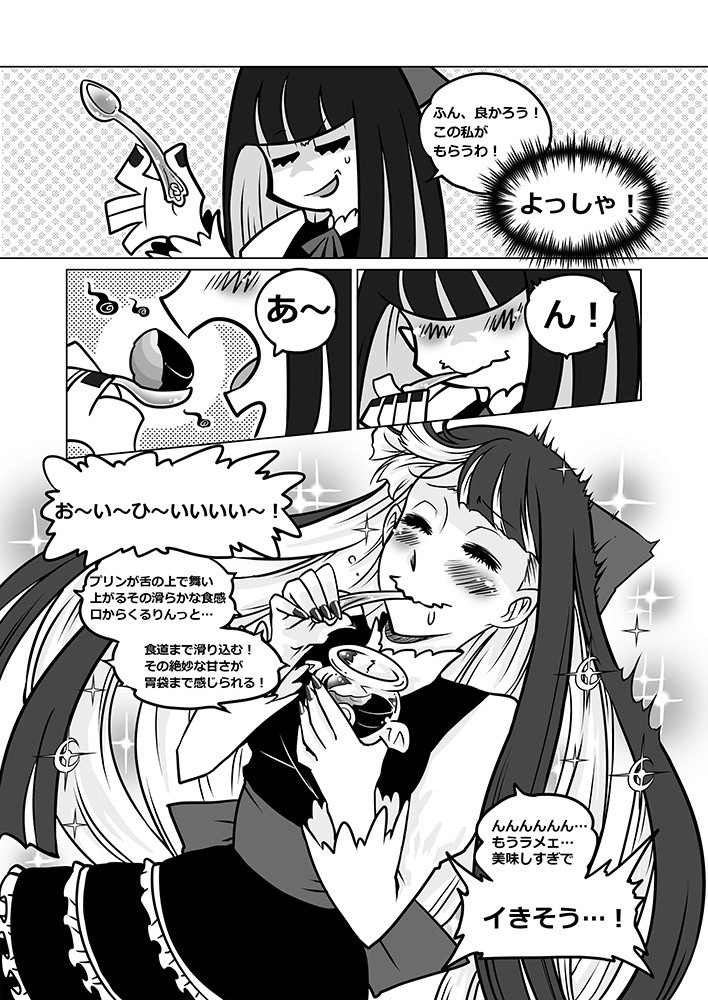 Sakuga houkai hentai manga picture 29