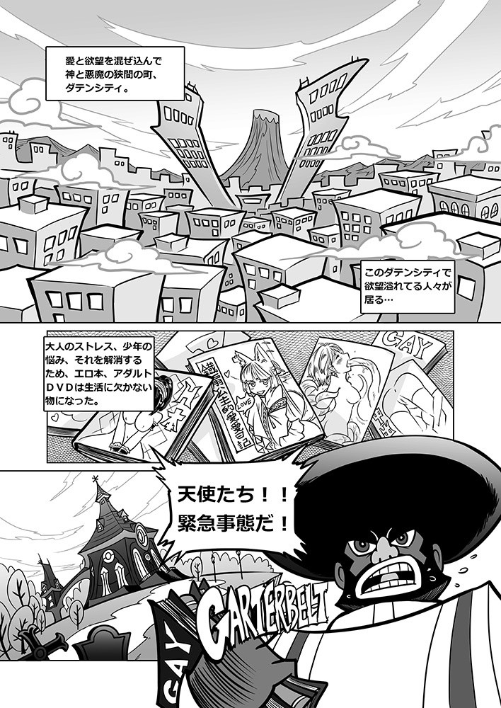 Sakuga houkai hentai manga picture 3