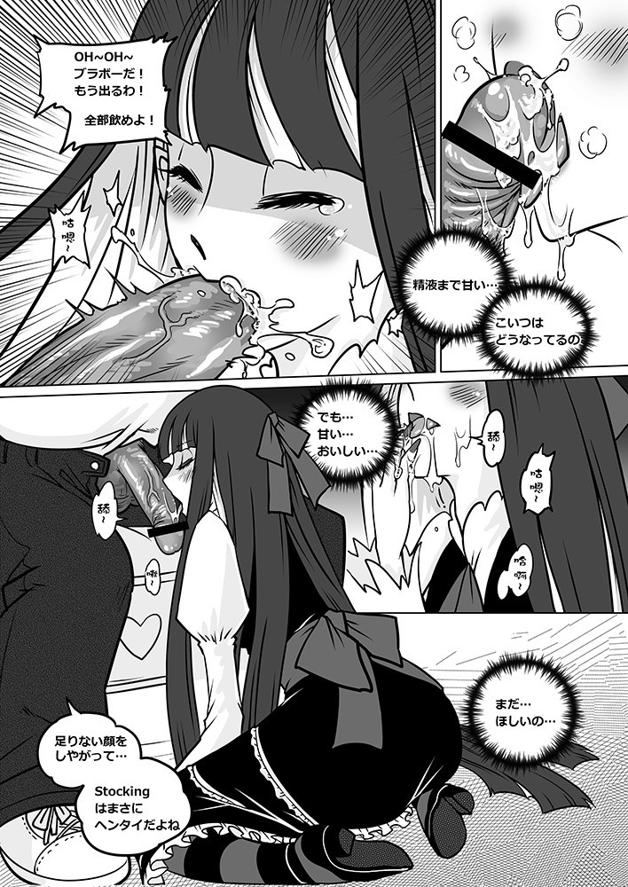 Sakuga houkai hentai manga picture 33